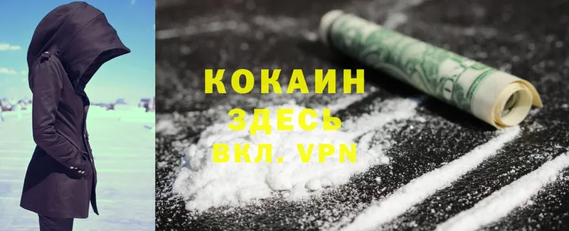 darknet как зайти  закладки  Красноуфимск  КОКАИН 98% 