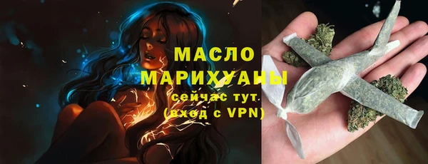 мефедрон Бронницы