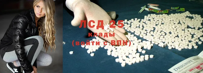 LSD-25 экстази кислота  сколько стоит  Красноуфимск 